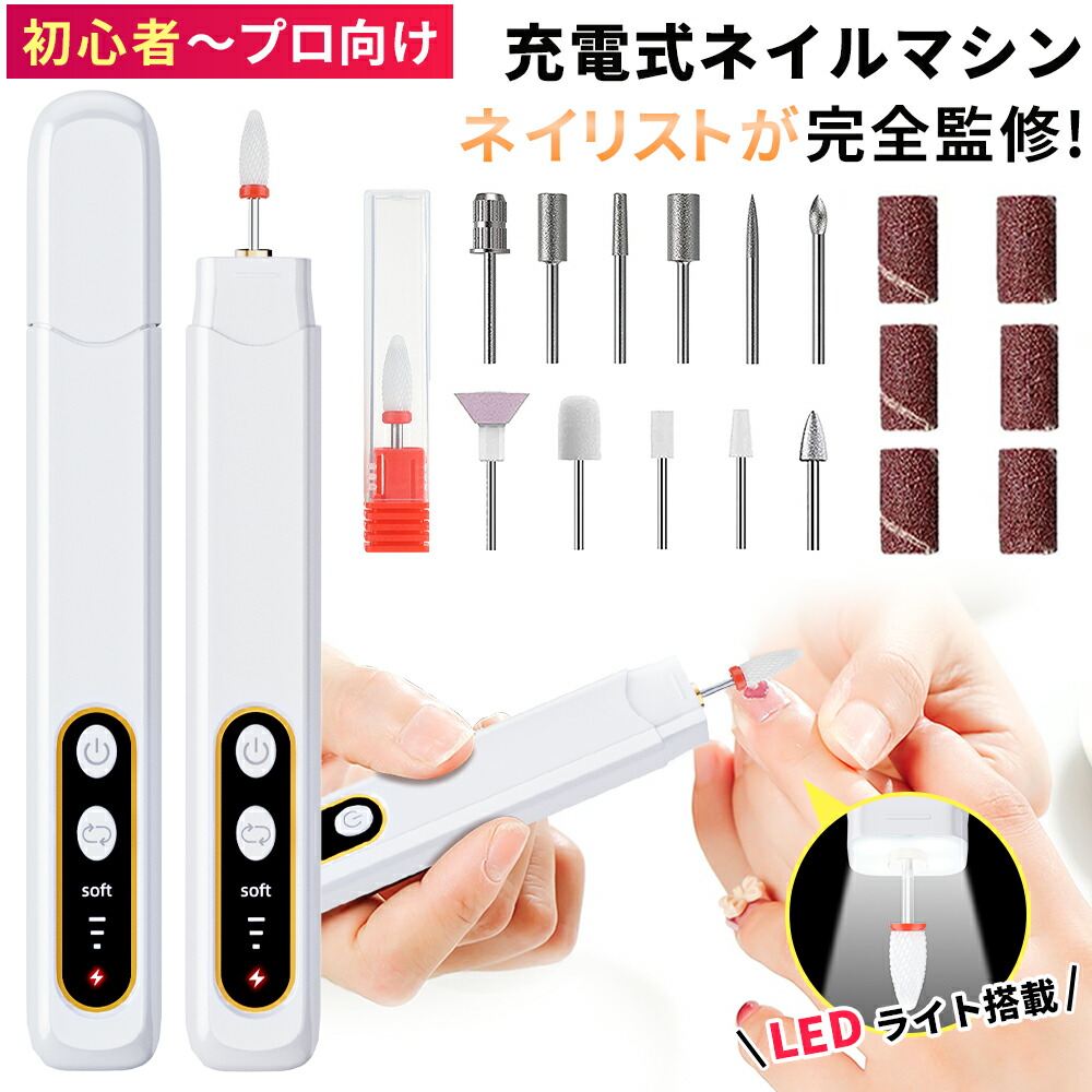 楽天市場】フットケアマシーン フットケア 角質ケア 角質除去 角質 足