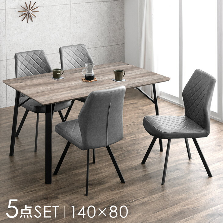 楽天市場】【本日クーポン3％引】 ダイニングチェア 2脚セット チェア