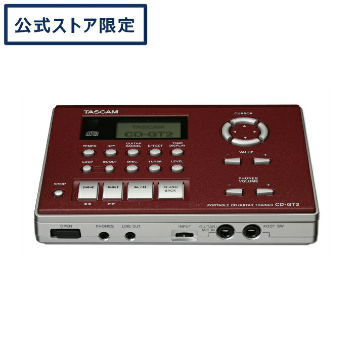 楽天市場】TASCAM(タスカム) CD-VT2 ボーカル練習 CDプレーヤー 小型