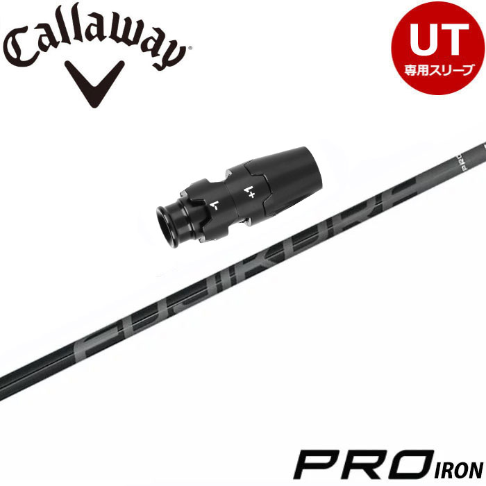 楽天市場】キャロウェイUT用OEMスリーブ付シャフト USTマミヤ ATTAS MB