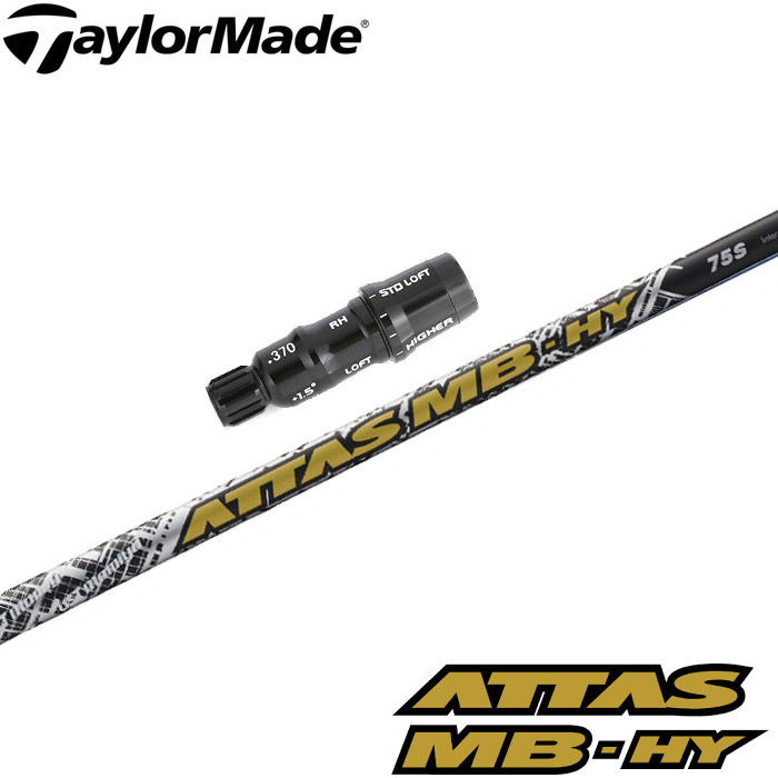 楽天市場】【数量限定カラー】USTマミヤ ATTAS MB HY PINK アッタス MB