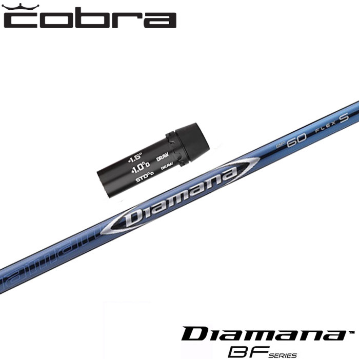 楽天市場】【2/27〜エントリーで全品P3倍】【在庫限り】コブラ用OEM