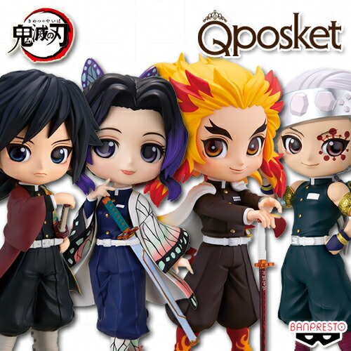 楽天市場】【新品】鬼滅の刃 Qposket petit 柱9人 1セット 冨岡義勇 時