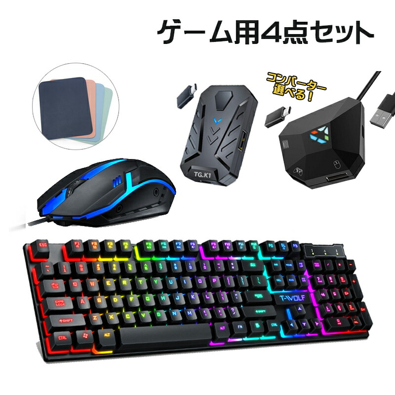 PCパーツ 4点 セット販売 PCパーツ買うなら！セットがお得 | パソコン