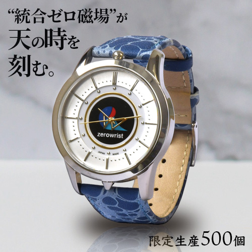 楽天市場】テラファイト卑弥呼ゴールド : トータルヘルスデザイン