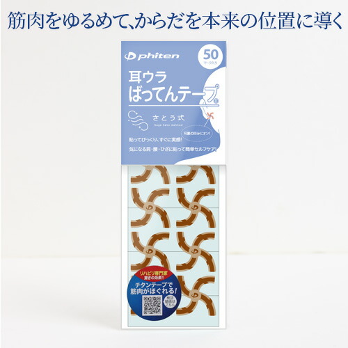 楽天市場】さとう式 フェイシャルブラシ : トータルヘルスデザイン