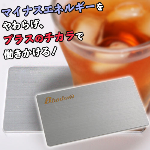 楽天市場】Bhado（びはどう） マクラクサァ : トータルヘルスデザイン