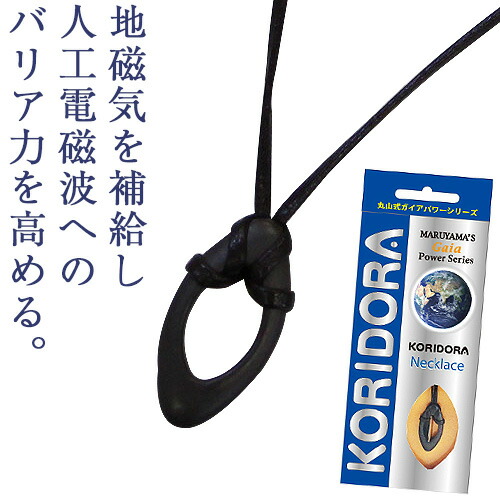 楽天市場】Bhado（びはどう） マクラクサァ : トータルヘルスデザイン