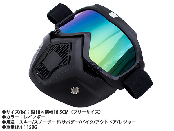 楽天市場】ツーリングやサバゲーで大活躍♪ 2way フルフェイス型