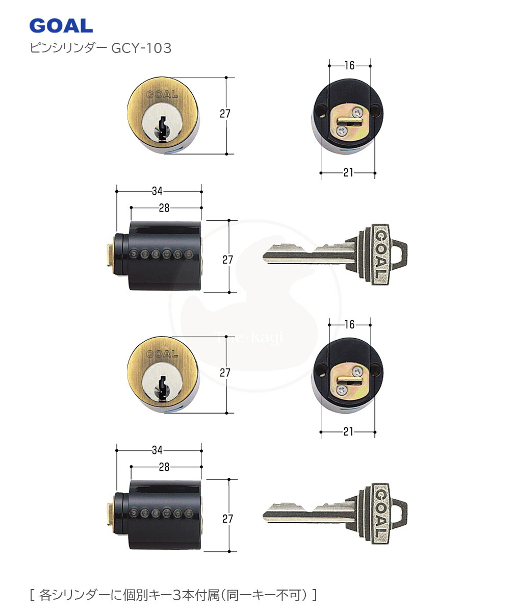 楽天市場】[上下鍵同番] GOAL LX5 M2 74 セット アンティックブラス色
