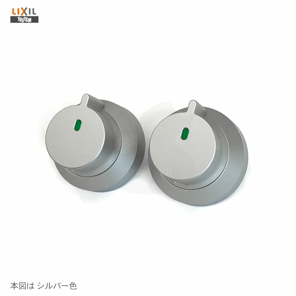 楽天市場】TOSTEM Newセキュリティ電動サムターンセット ZDF*102 (ZDE