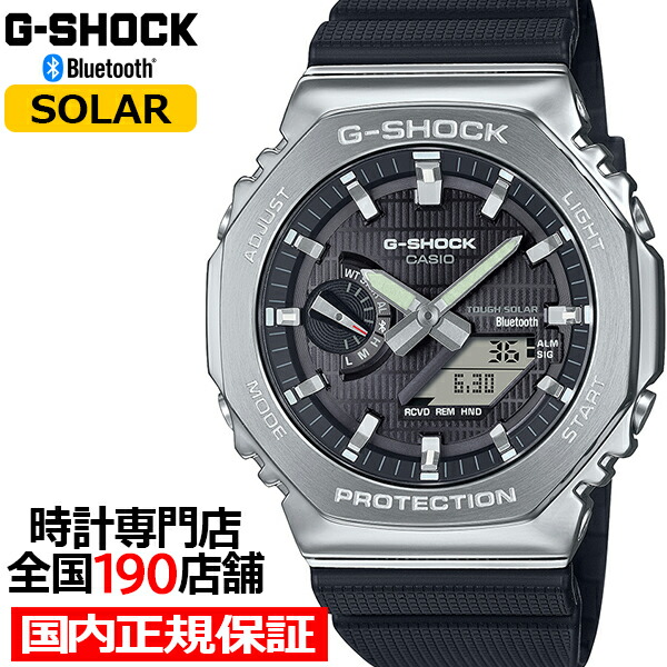 楽天市場】【1日はポイント最大41倍＆10%OFFクーポン】G-SHOCK 2100