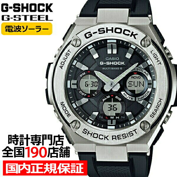 楽天市場】G-SHOCK G-STEEL Gスチール GST-W310-1AJF メンズ 腕時計