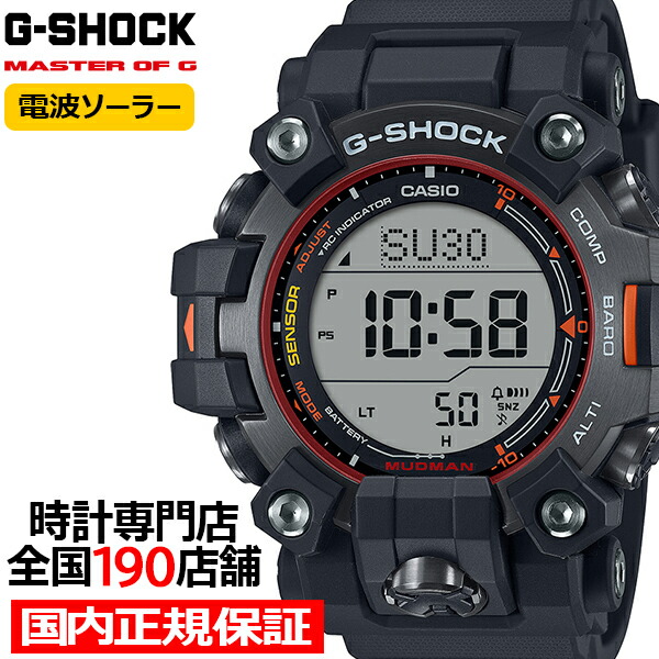 楽天市場】G-SHOCK マッドマン レスキューイエロー GW-9500MRY-1A9JF