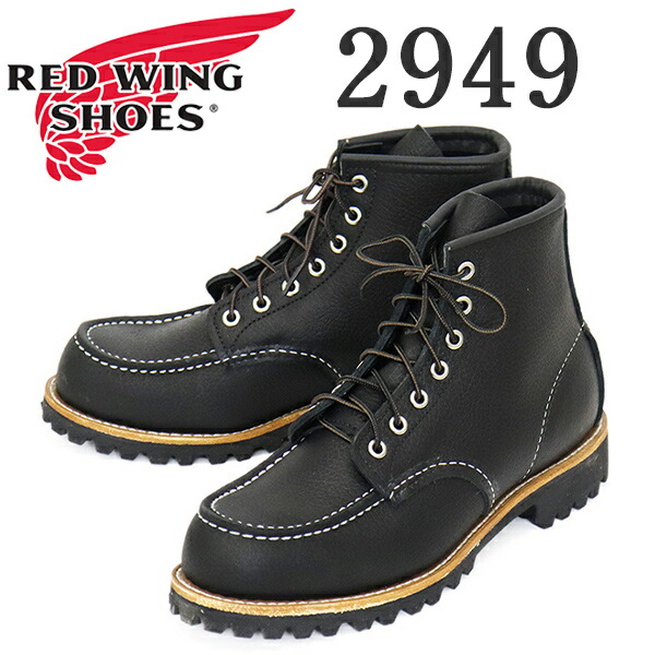 redwing-2949.jpg