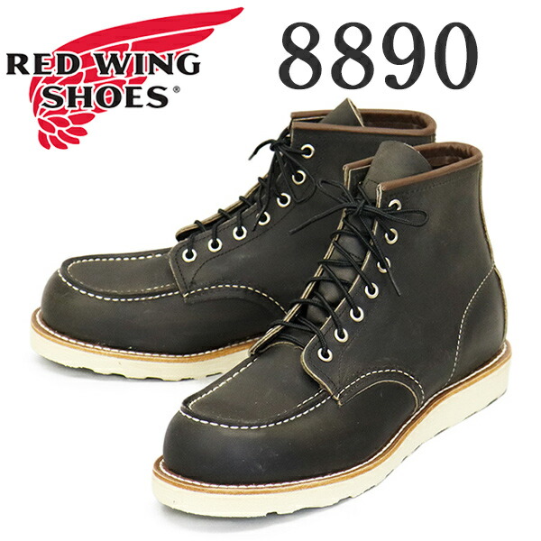 redwing-8890.jpg