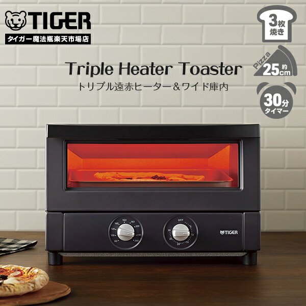 楽天市場】タイガー 4枚焼き コンベクション オーブントースター KAV