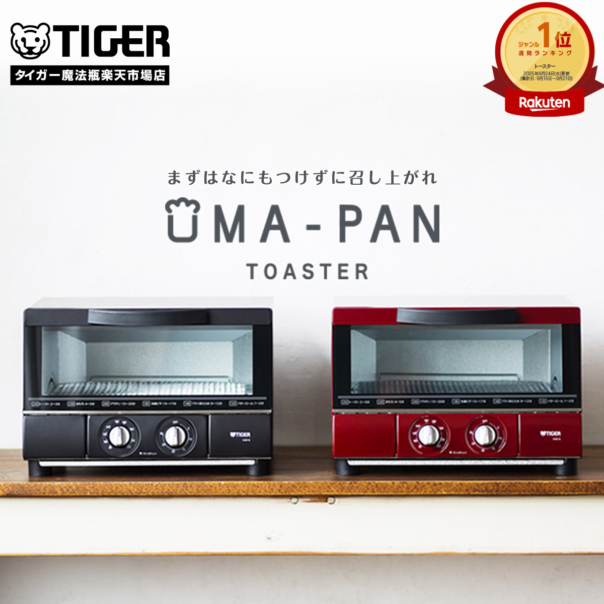 楽天市場】【タイガー魔法瓶 楽天市場店】 蒸気レス VE電気ポット