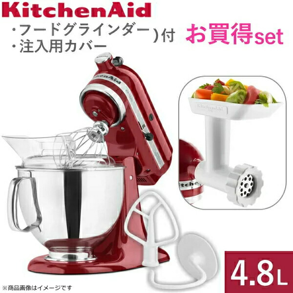 楽天市場】【送料無料】KitchenAid キッチンエイド アルチザン