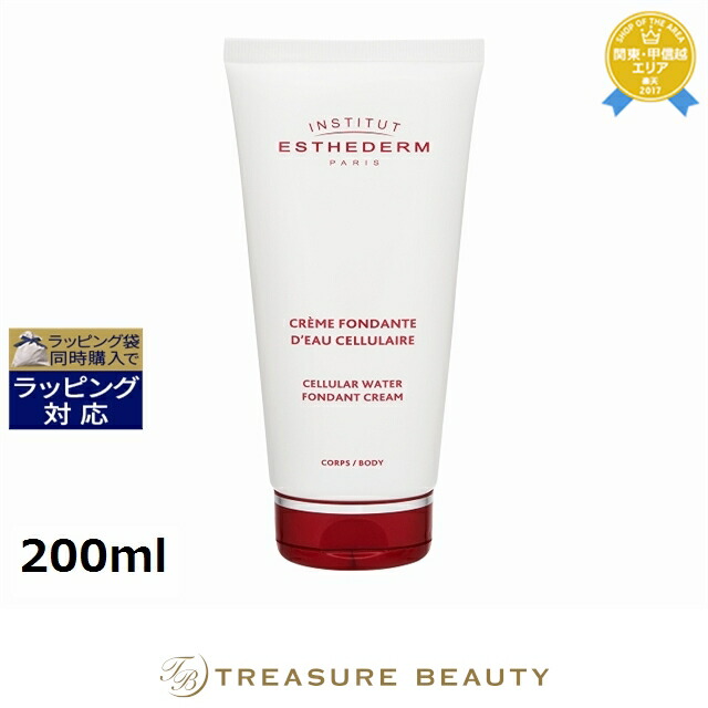楽天市場】ESTHEDERM エステダム オーセリュレール ボディ クリーム