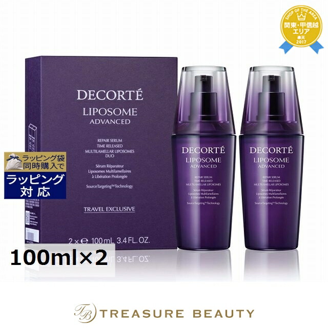 楽天市場】コーセー コスメデコルテ リポソーム アドバンスト