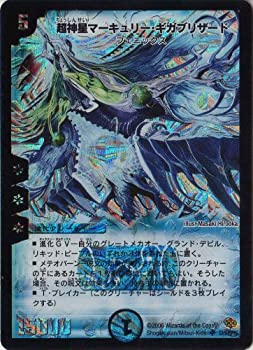 楽天市場】デュエルマスターズ【双流星キリン・レガシー】スーパーレア