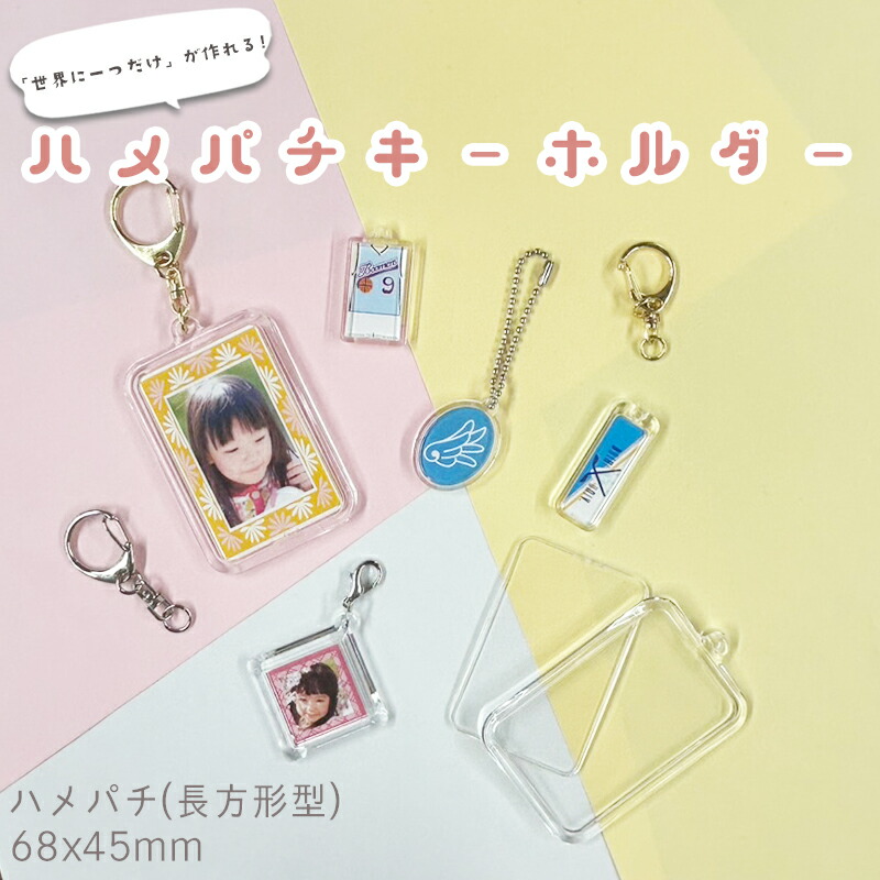 楽天市場】ハメパチ CAK-D28A(KD28) 28x21mm 楕円形 本体のみ フック