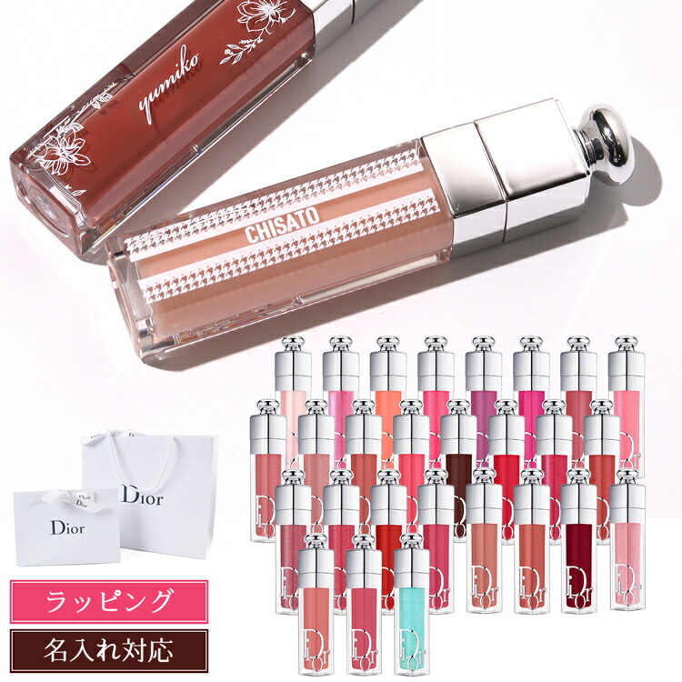 楽天市場】ディオール リップ マキシマイザー アディクト 001 ピンク