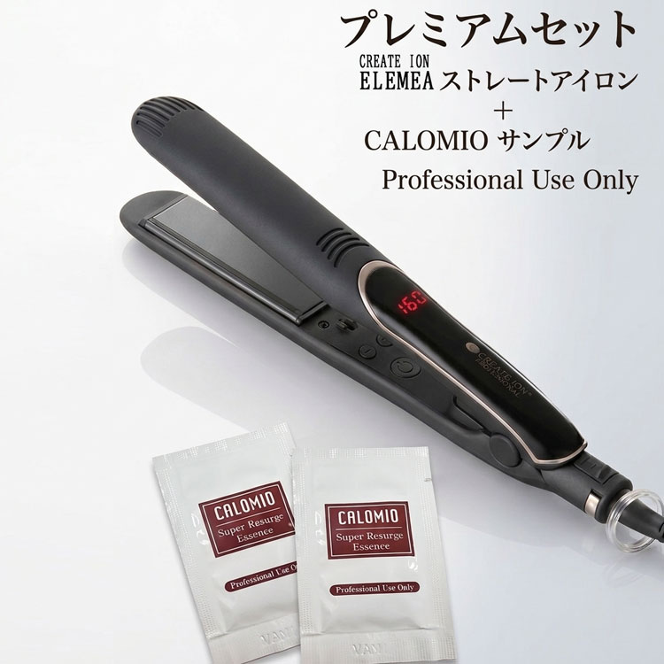 楽天市場】クレイツイオン エレメアストレート SSIE-G15PRO クレイツ