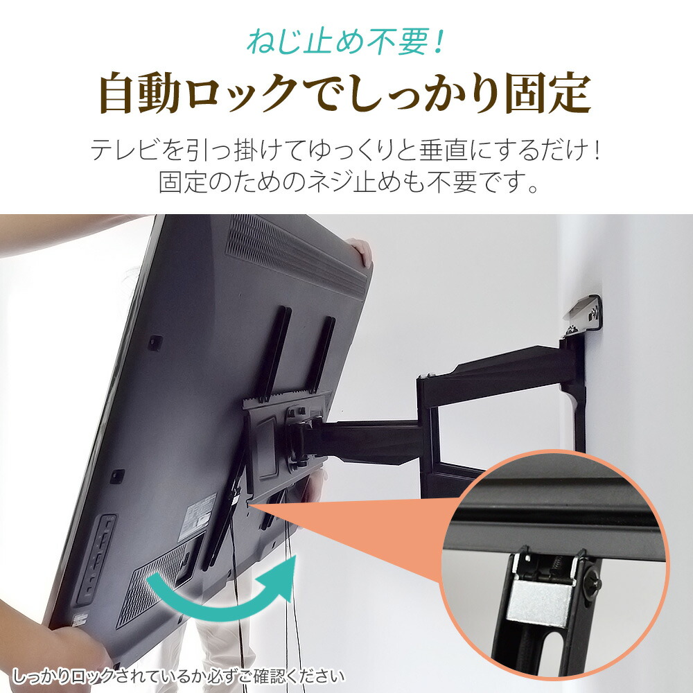 テレビ 壁掛け 金具 壁掛けテレビ 収納付き 37-65インチ対応 TV