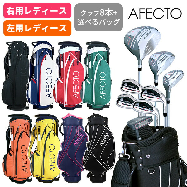 楽天市場】オリマー ORM-200 レディース ゴルフセット クラブ8本+