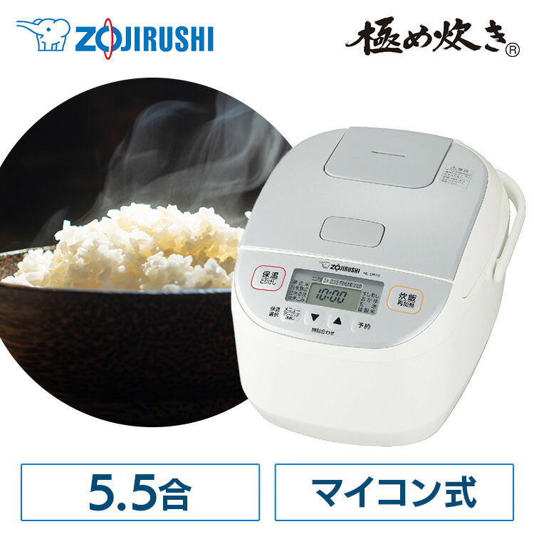 楽天市場】炊飯器 象印 IH 3合 IH炊飯ジャー「極め炊き」 ステンレス