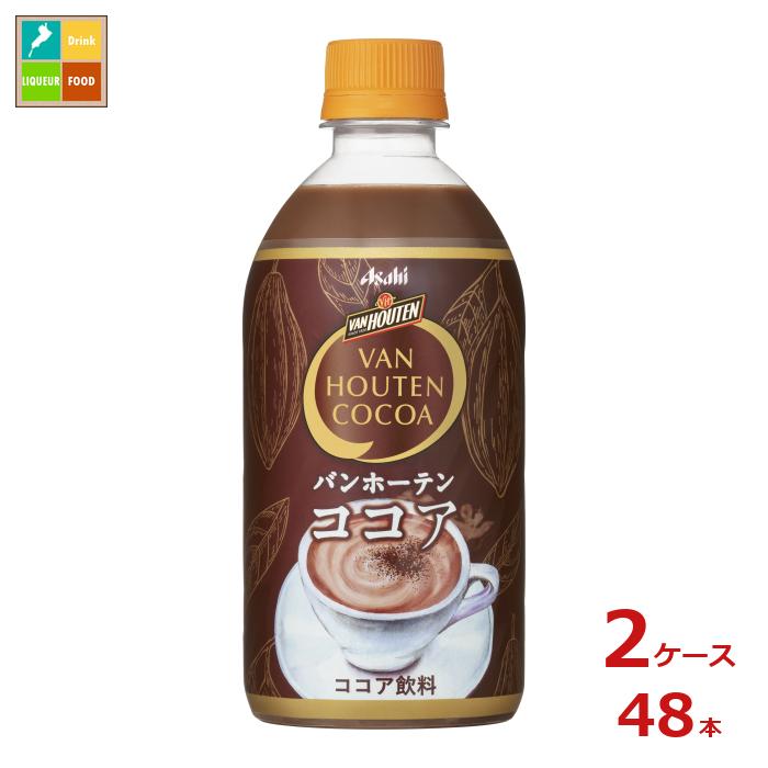 楽天市場】アサヒ バンホーテン ココア 470ml ペットボトル 48本 (24本