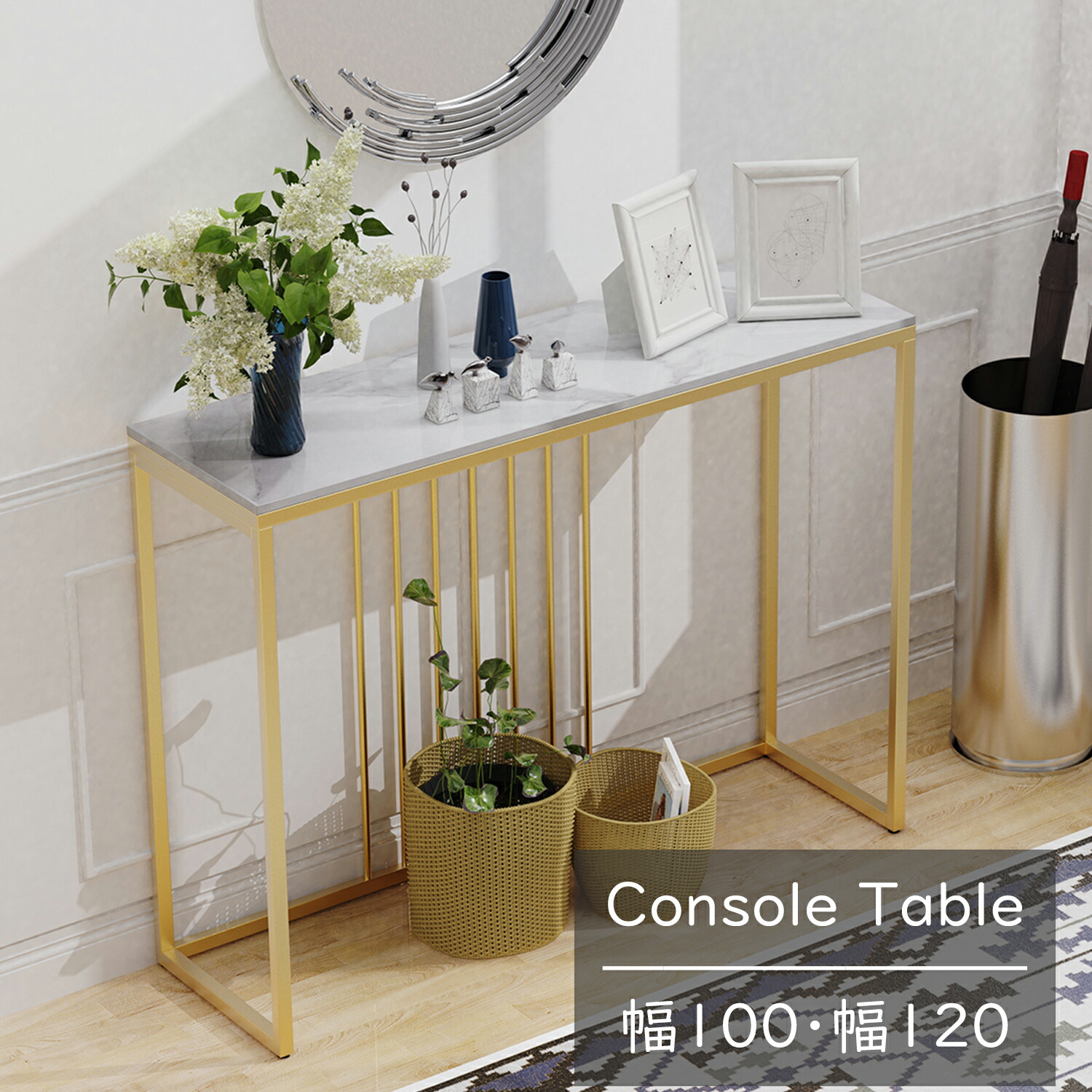楽天市場】コンソールテーブル スリム 玄関テーブル 大理石調