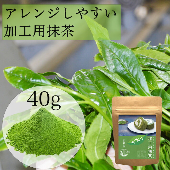 楽天市場】matcha 抹茶 送料無料 3袋セット メール便 MATCHA お茶 緑茶