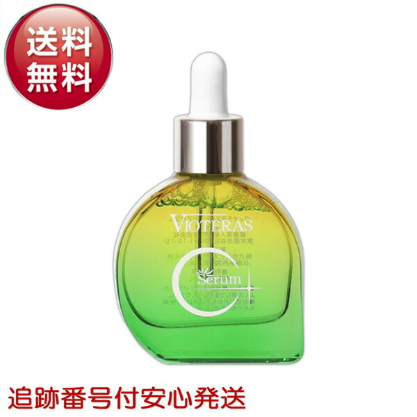 楽天市場】【公式 VIOTERAS C ローション（しっとりタイプ