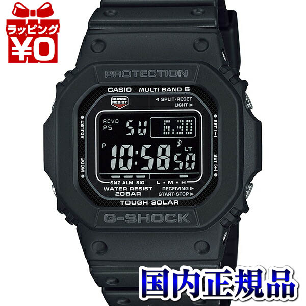 楽天市場】カシオ Gショック ジーショック CASIO G-SHOCK GW-M5610U