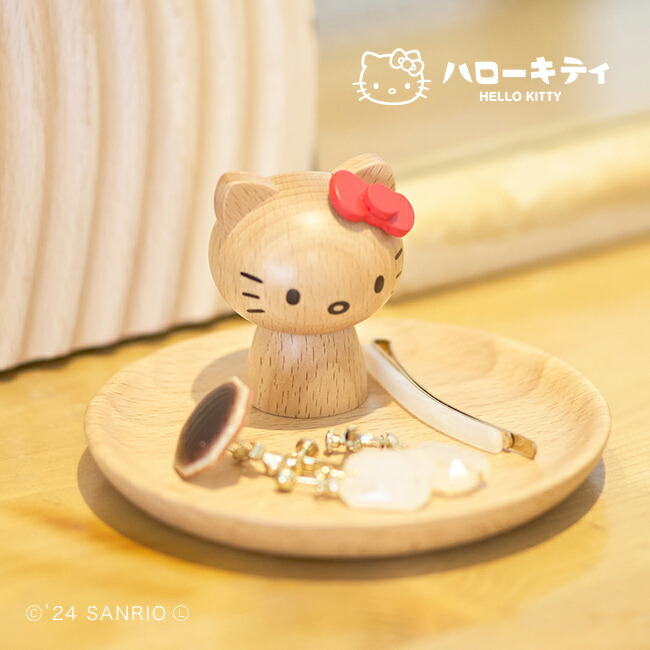 サンリオ キティ&ダニエル アクセサリートレイ 2003年製 新品未開封