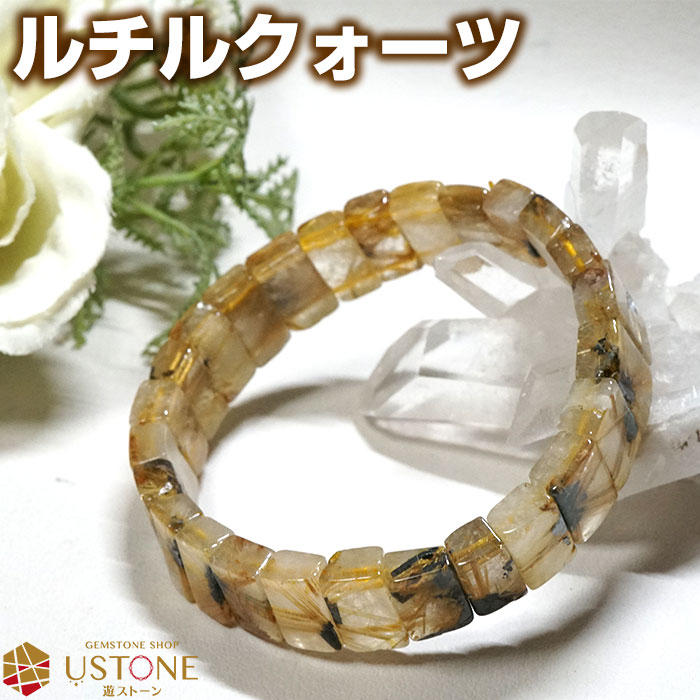 楽天市場】【目玉商品】【20％OFF】ルチルクォーツ ブレスレット 太陽
