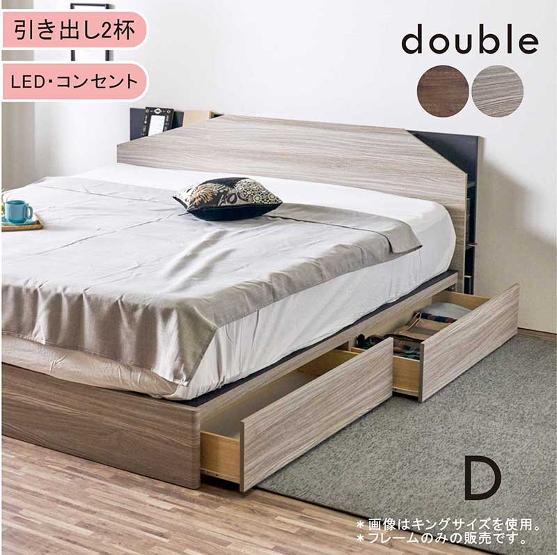 楽天市場】収納付きベッド ダブル フレーム 引き出し収納付きベッド