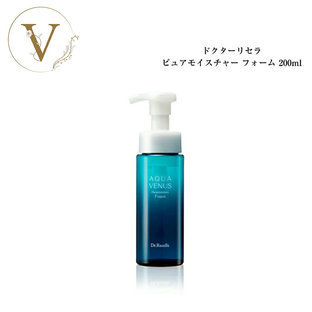 アクアヴィーナスピュアモイスチャージェル 200mL詰替用 アクア