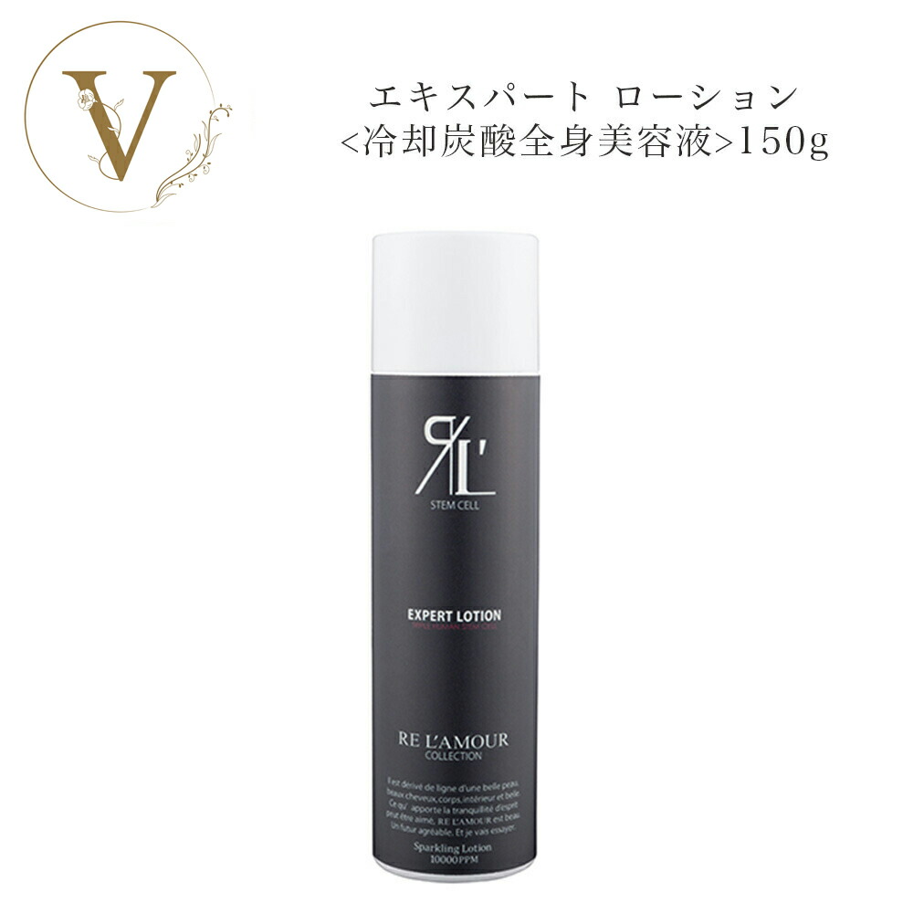 楽天市場】リアボーテ グランスキン マキシマム 20g サロン専売品 送料