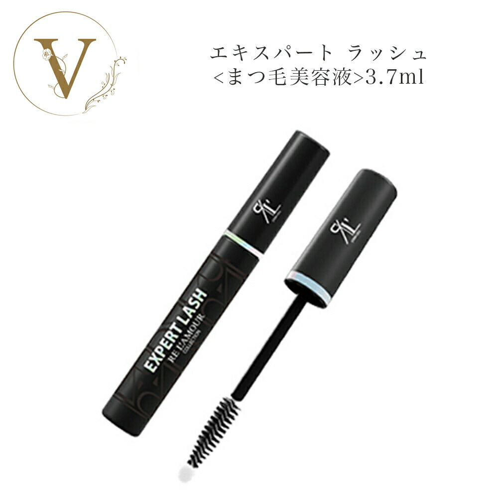 楽天市場】リアムール エキスパート ブースター 40ml サロン専売品