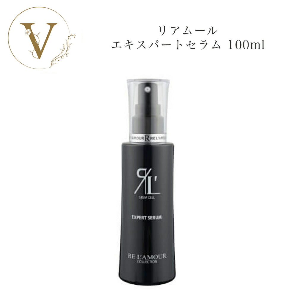 楽天市場】【選べるサイズ】リアボーテ エキスパート スタイル