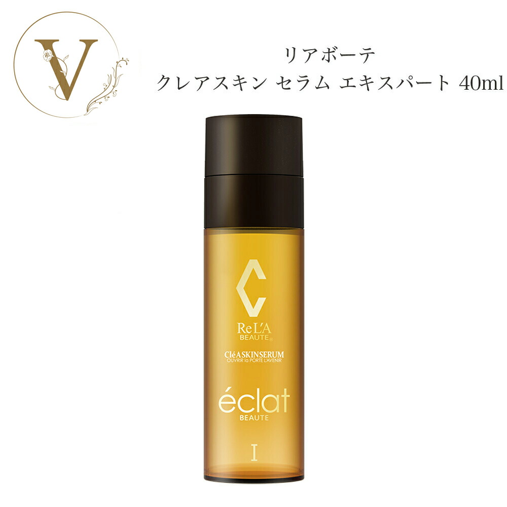 リアボーテ グランスキンエンパイア 30g 新品 正規品 楽天市場