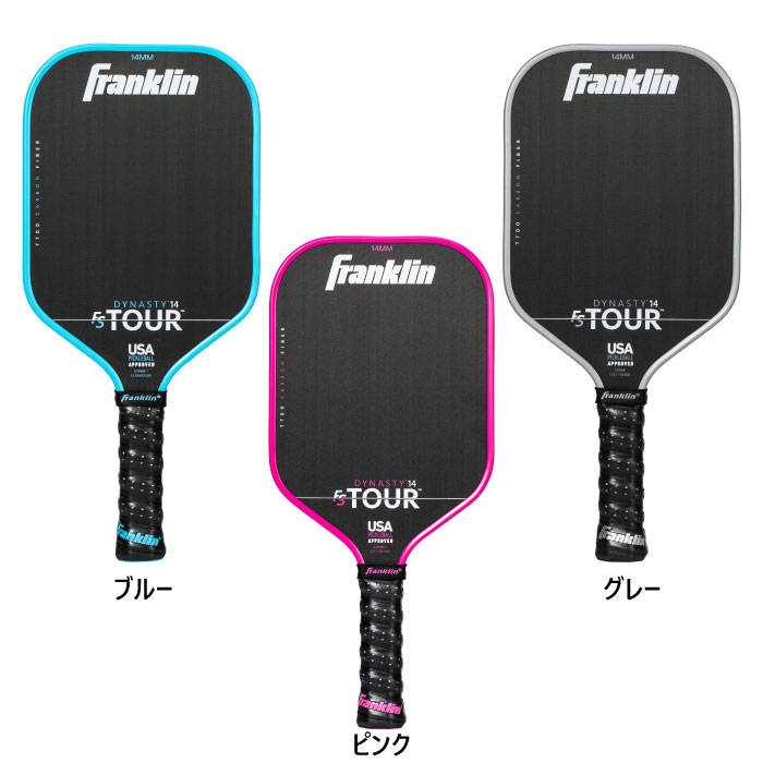 楽天市場】Franklin(フランクリン) FS TOUR DYNASTY 16MM GRAYピックル