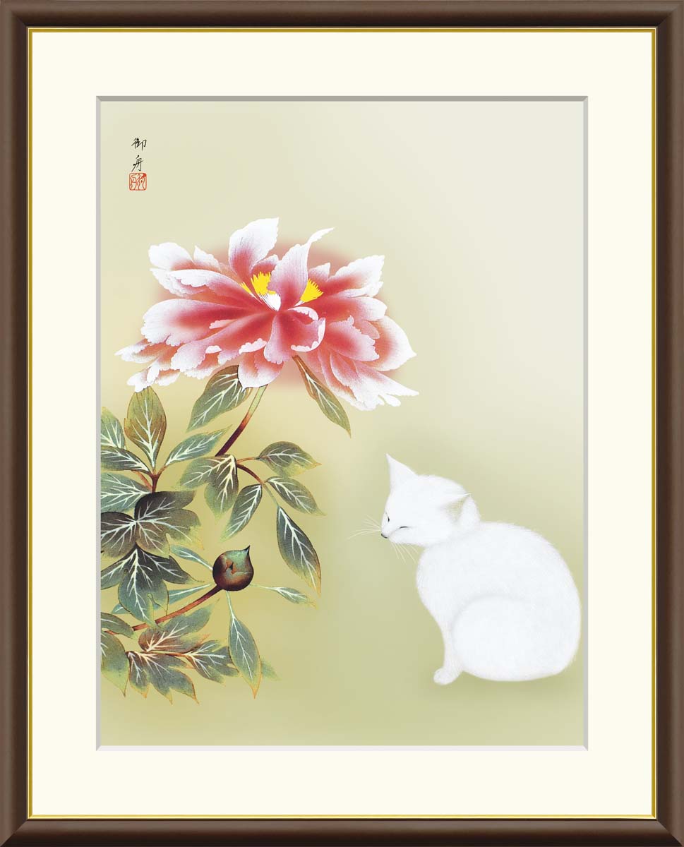 楽天市場】有名 画家 額入りアート 速水御舟 「牡丹睡猫」 J2-106 F8