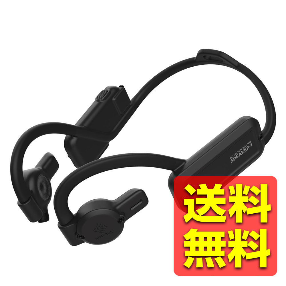 楽天市場】エレコム NESTOUT Bluetooth イヤホン オープンイヤー