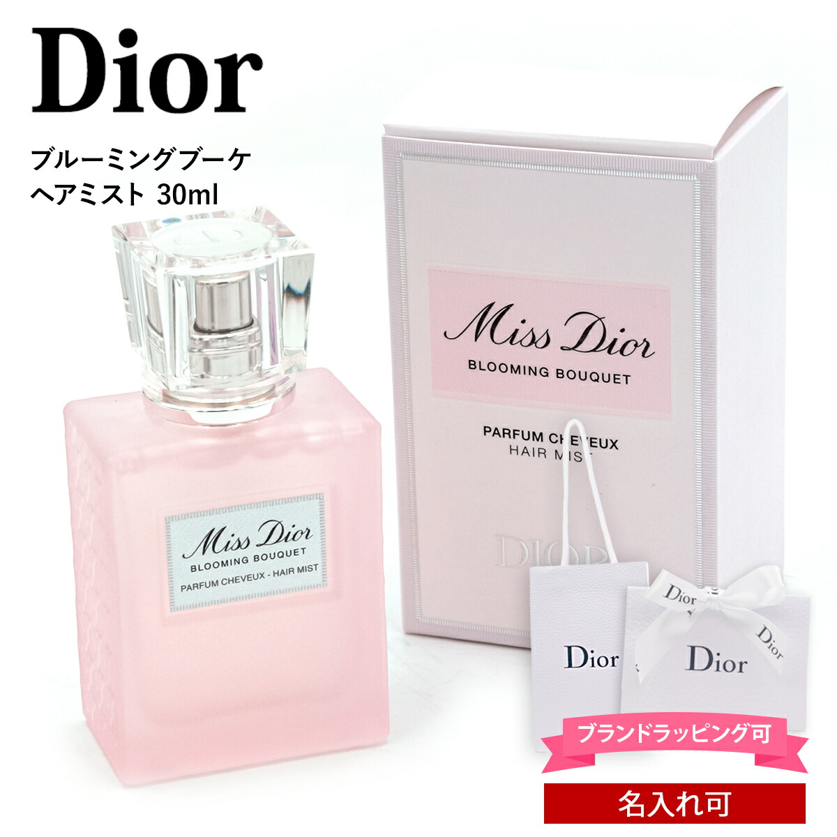 楽天市場】Dior ディオール 香水 ミス ローズ＆ローズ オードトワレ