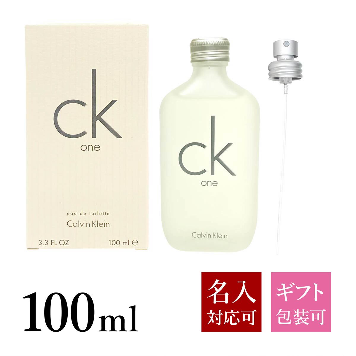 楽天市場】Calvin Klein カルバンクライン 香水 エタニティ